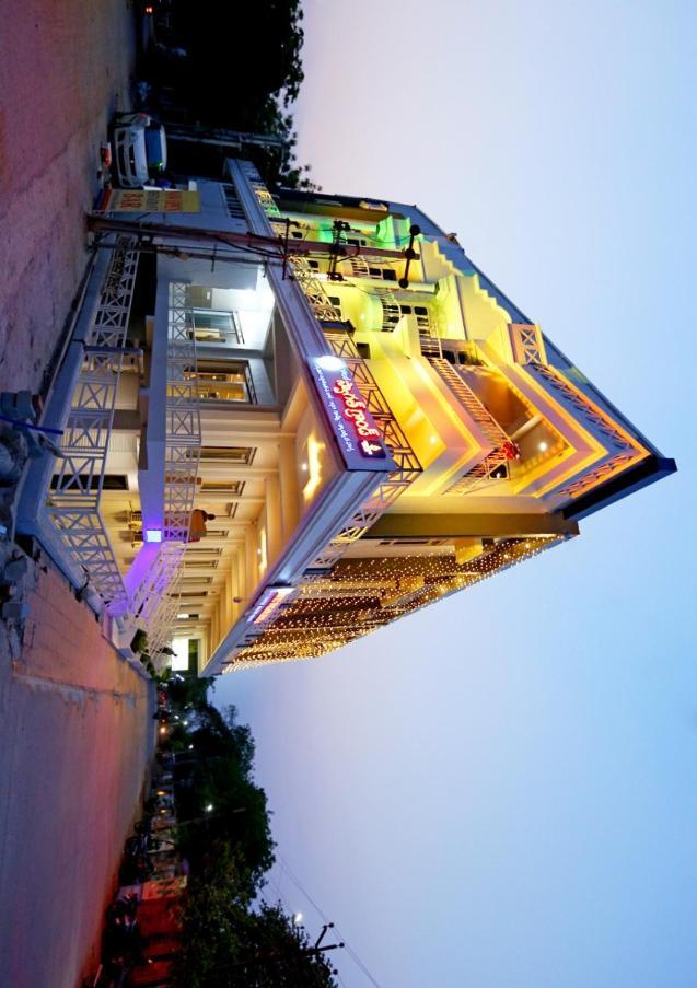 Hotel Swagath Grand Miryalaguda Miriālgūda Екстериор снимка